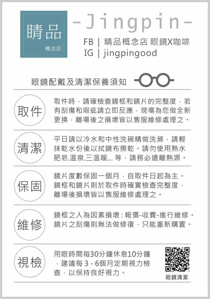 售服公告